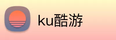 ku酷游 logo